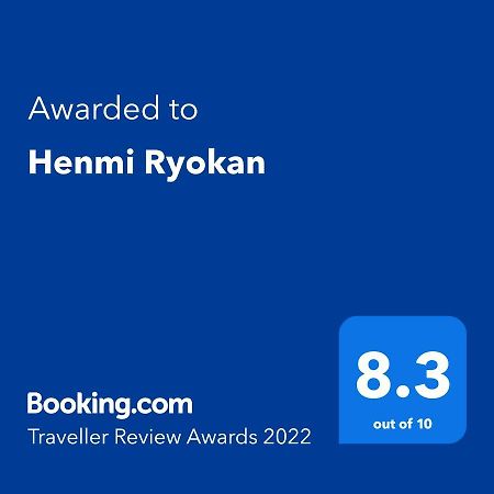 Henmi Ryokan Хакодате Екстериор снимка