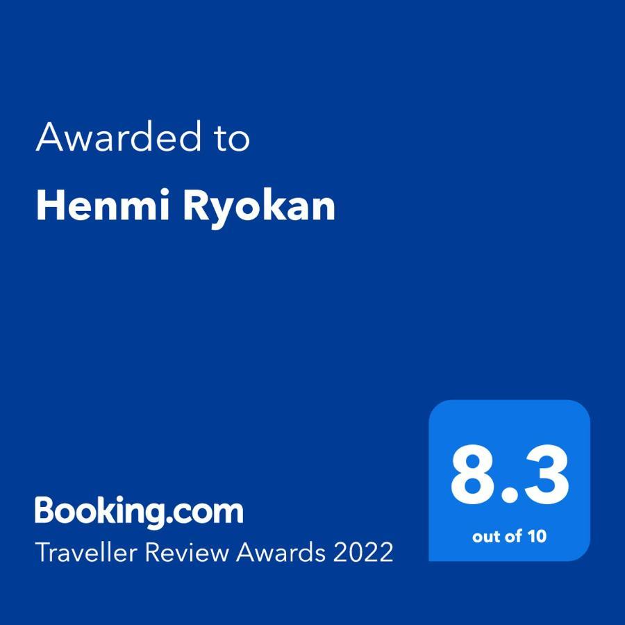 Henmi Ryokan Хакодате Екстериор снимка