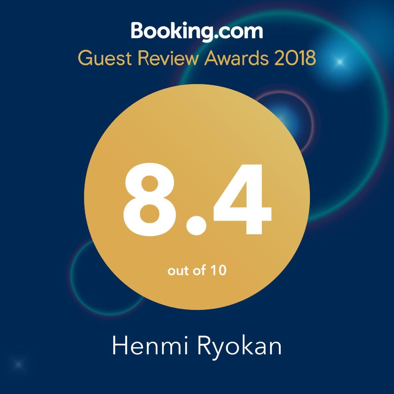 Henmi Ryokan Хакодате Екстериор снимка